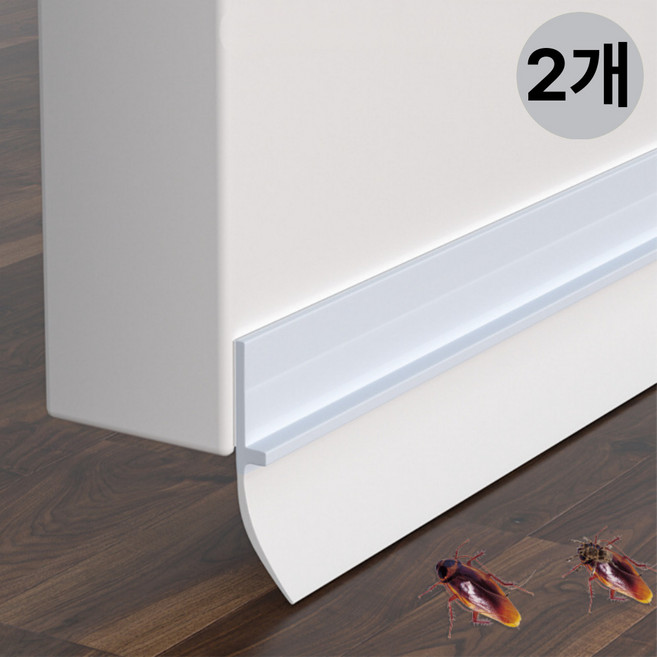 해별홈 현관문 바람막이 방풍 방수 벌레차단 틈새막이, 2개, 화이트