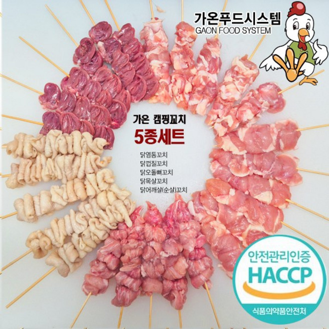 국내산 무염 닭꼬치 염통 껍질 순살 목살 닭오돌뼈 5종/ 캠핑세트, 1개, 1kg