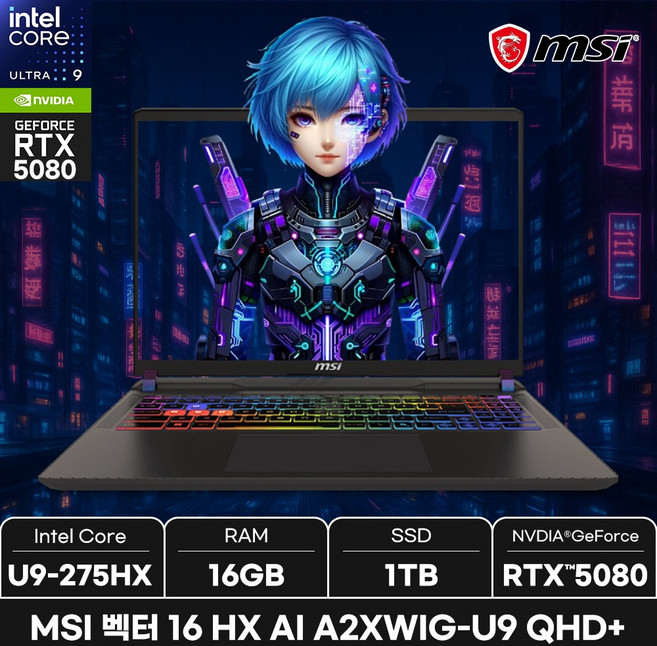 MSI 벡터 16 HX AI A2XWIG-U9 RTX5080 QHD+ / +마우스증정, Free DOS, 16GB, 1TB, 그레이