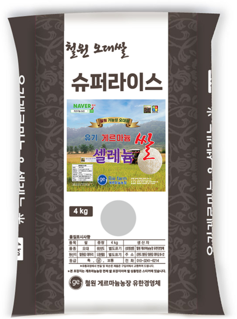 셀레늄 게르마늄 쌀 항산화 성분 유산균쌀 배변장애 도움 게르마늄농장 25년산 햅쌀, 1개, 4kg