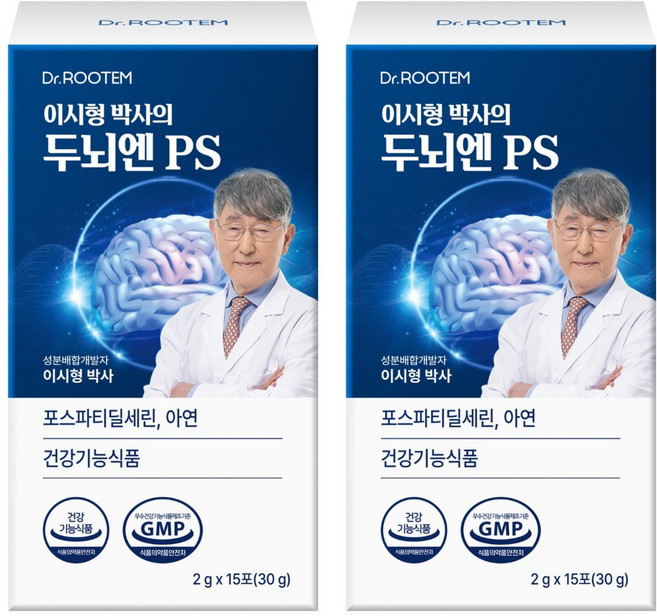 닥터루템 정품 이시형박사 두뇌엔 PS 포스파티딜세린, 15회분, 30g, 2개