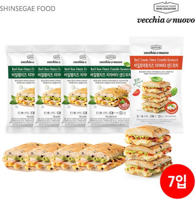 (M)[베키아에누보]바질햄치즈 치아바타샌드위치 4팩 바질토마토치즈 1봉(3팩) 총 7개세트, 1개, 1155g