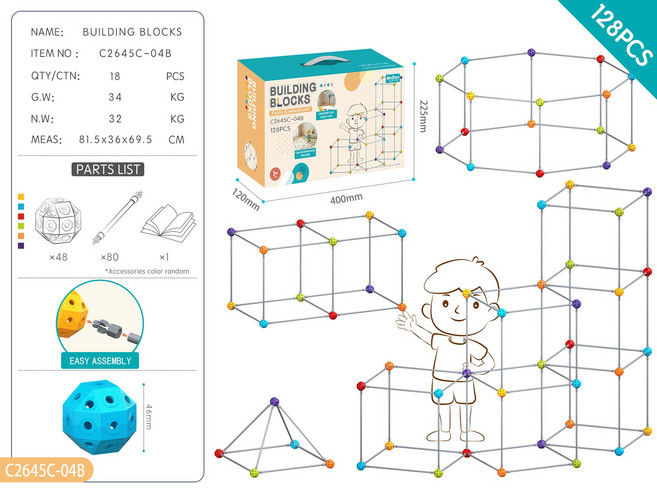 LIUluDIY 拼裝建築插珠積木 70PCS親子互動益智玩具, 1個, C2645C 04B 建築插珠積木128PCS 彩虹色系  1盒