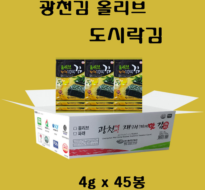 솔뫼 광천김 도시락김 45봉 (국내산 / 올리브유김 파래김), 45개, 4g