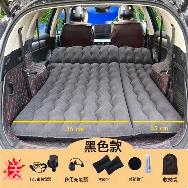 充氣牀睡墊 車內家用通用型戶外後備箱車用野營便攜式牀墊, SUV後備箱黑色款, 110*172cm