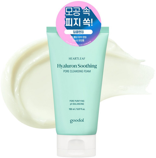 구달 어성초 히알루론 수딩 모공 클렌징폼, 150ml, 1개