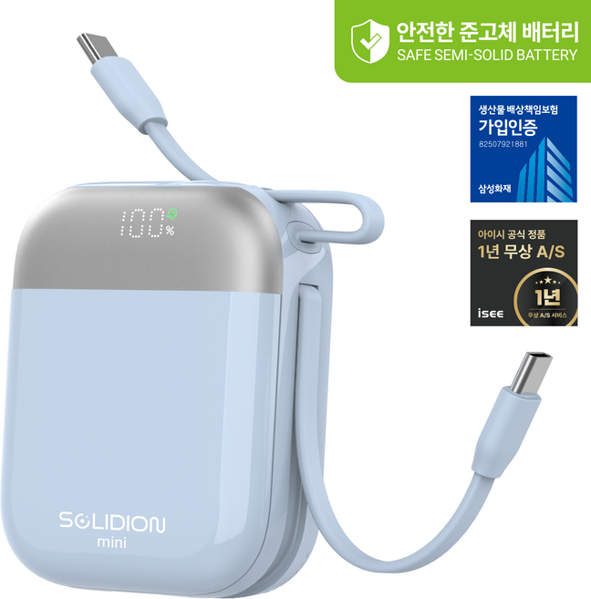 아이시 솔리디온 준고체 미니 보조배터리 10000mAh 초소형 듀얼 C타입 일체형 C타입 22.5W 고속충전 난연소재 기내반입 CCC인증, 블루