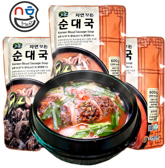 선봉식품 순대국 600g 한식 순대국밥 국밥 해장국, 3개
