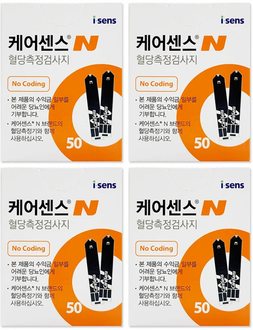 YL 케어센스N 혈당 시험지 검사지 250매 (CareSense 아이센스 당뇨 혈당 측정 검사지 ), 200세트, 1개입 - 쿠팡