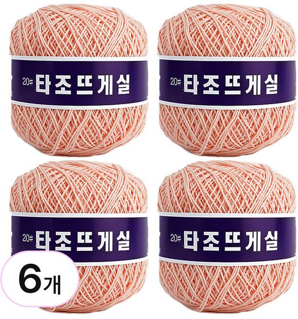 타조 구정 뜨개실 20수x6개 순면 뜨개실 레이스실, 204 살구 6개, 1세트