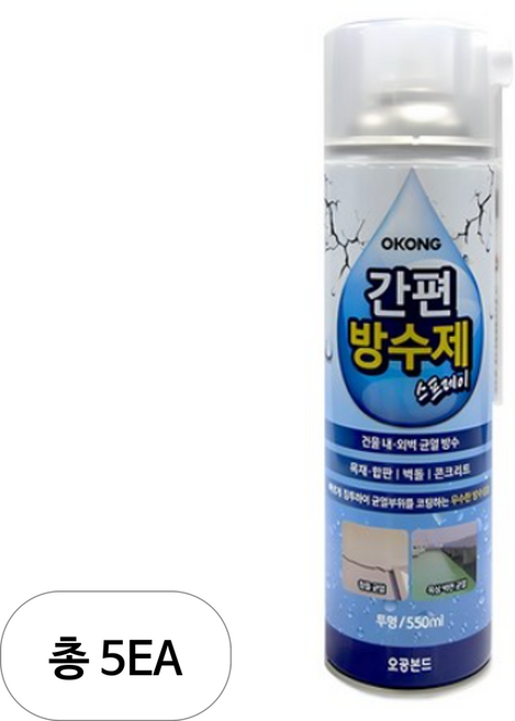 오공 스프레이 간편 방수제, 5개