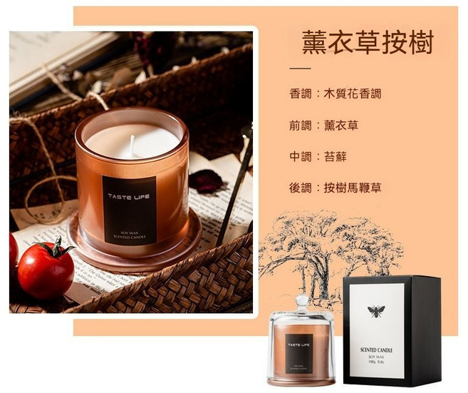 TASTE LIFE 大豆香薰蠟燭 浪漫禮物, 隨機g, 薰衣草桉樹