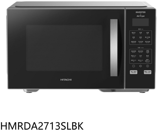 HITACHI 日立 變頻氣炸微波爐 多功能烹調 健康氣炸 輕鬆料理, HMRDA2713SLBK