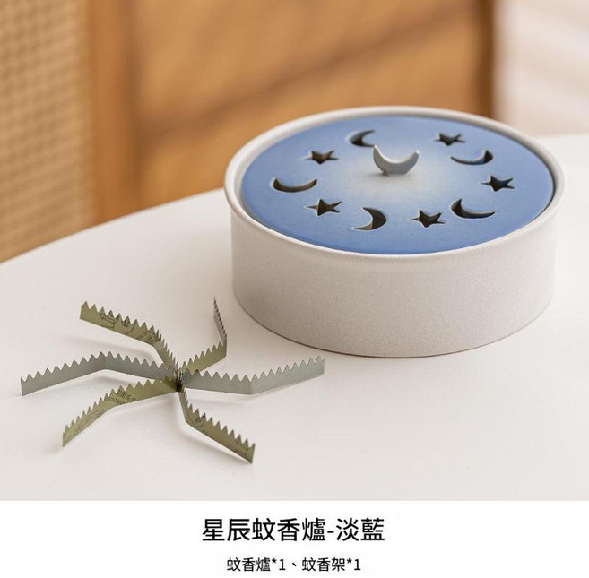ZLYE 橘子-黃綠 陶瓷蚊香爐, 星辰 - 淡藍 蚊香架