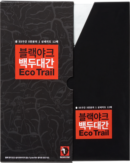 블랙야크 BAC블랙야크 백두대간 에코트레일 지도첩 등산 맵 지도 4BYXXX890146, BLACK