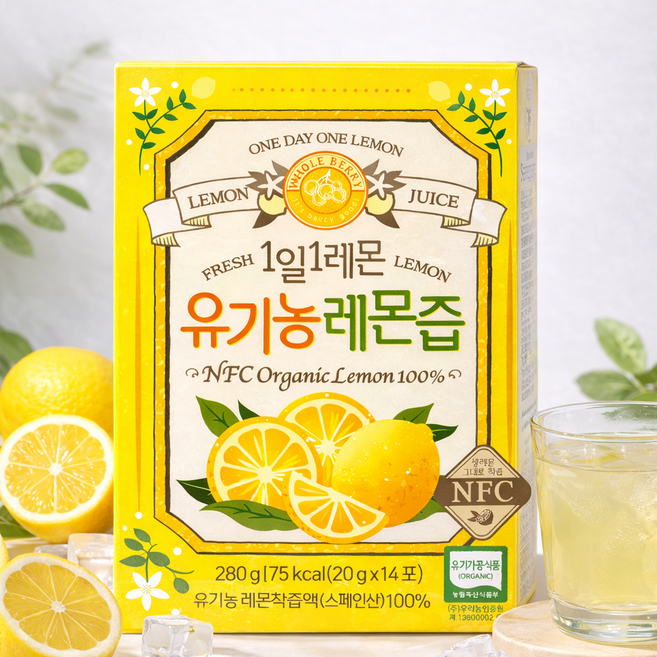 홀베리 1일 1레몬 유기농 레몬즙, 280g, 10개