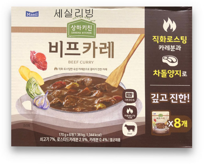 상하키친 비프카레 170g x 8개 간편조리 직화로스팅 진한카레 즉석식품 / 코스트코, 16개입