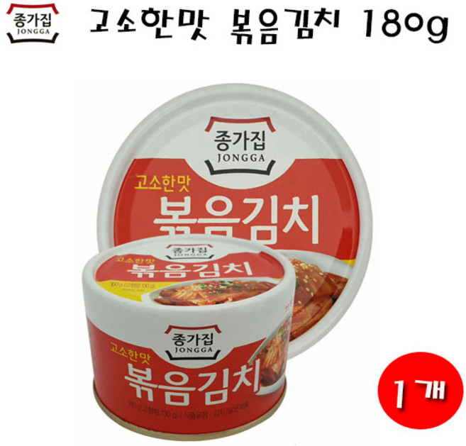 종가집 고소한맛 볶음김치캔160g, 160g, 1개