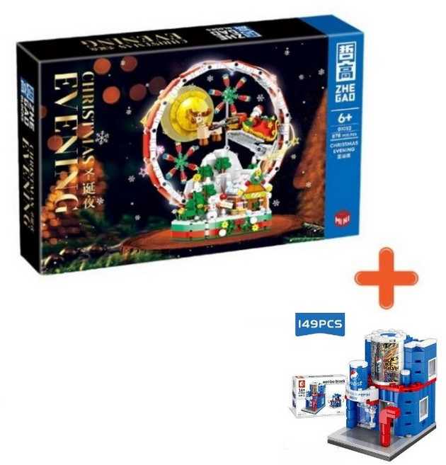 선물상점 1+1 크리스마스 블럭 트리 대관람차 셈보블럭 키덜트 장난감 선물 호환블럭 1셋, 2개