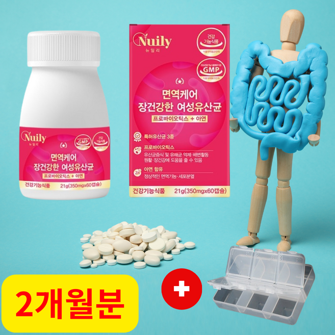 [상상건몰] 뉴일리 프로바이오틱스 아연 유산균 증식 면역케어 장건강 여성유산균 2개월분 21g, 60정, 1개