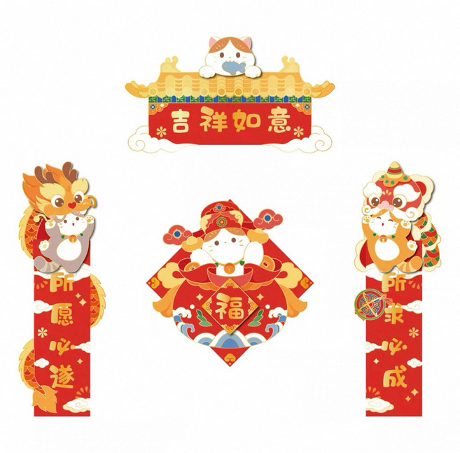 2026 馬年 寵物貓咪 可愛春聯 小尺寸 過年裝飾, 吉祥如意 對聯
