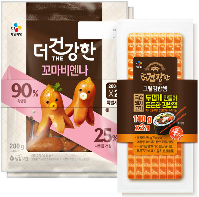 CJ 더건강한 안심비엔나+그릴김밥햄, 1세트, 680g