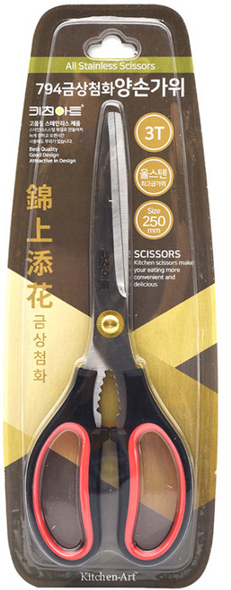 키친아트 가위 금상첨화 양손가위 794, 1개