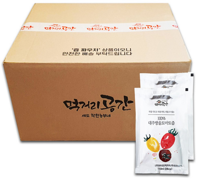 [먹거리공간 직영몰]대추방울토마토즙 30포 50포 HACCP인증 로열과 100%, 110ml, 120개