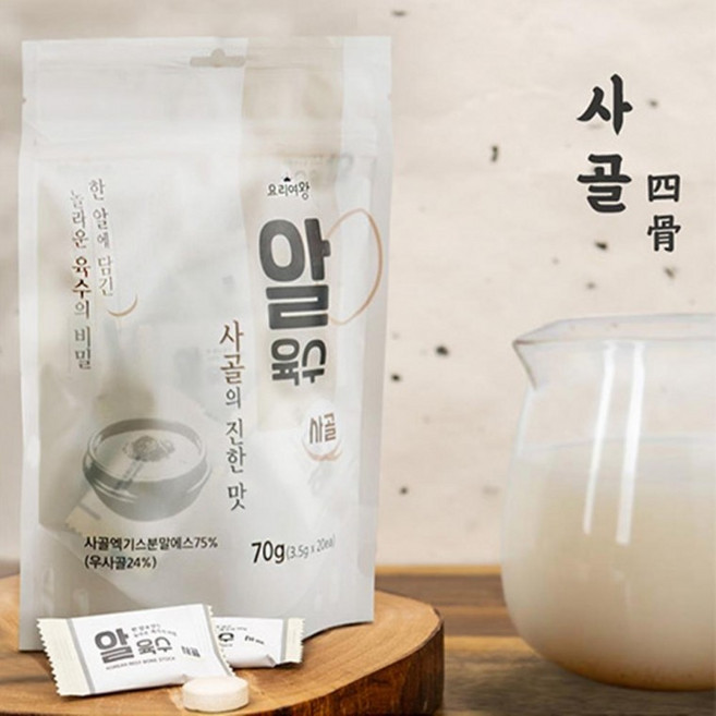 육수내기 간편 휴대용 한알퐁당 캠핑 사골맛 조미료, 해물맛, 1개