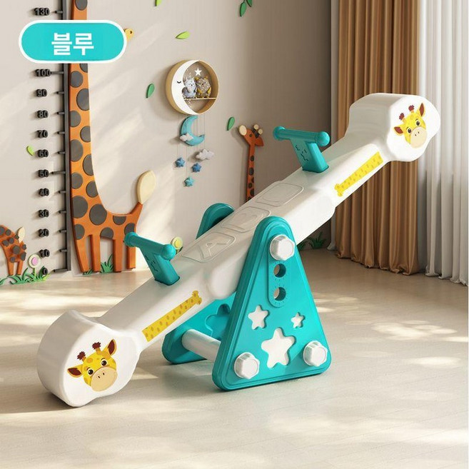 실내시소 기린시소 키즈카페 인테리어 플라스틱 흔들말 놀이터흔들말 말타기장난감, 1개, 블루