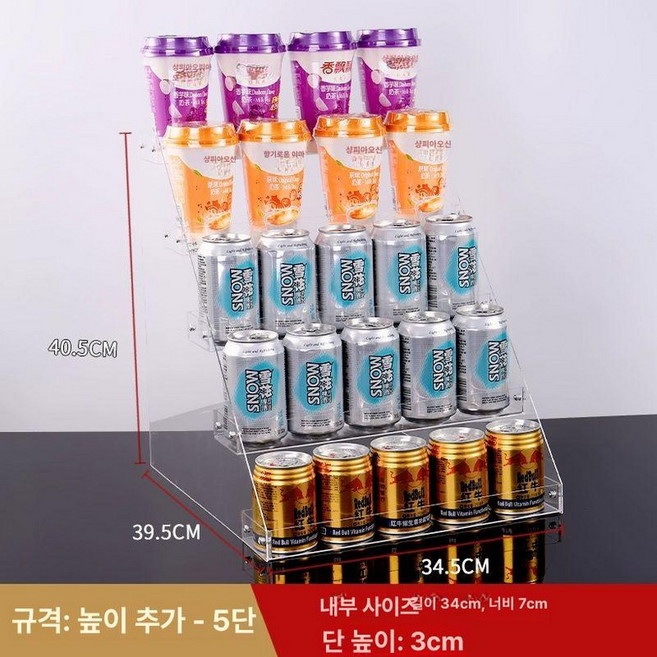 계단식 아크릴 선반 악세사리 정리대 전시 투명 진열대, 1개, 5 레이어드 스타일 더 넓은