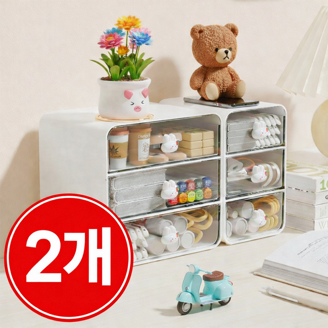 라벤스 책상정리 서랍 수납함 데스크 소품, 1세트, 화이트