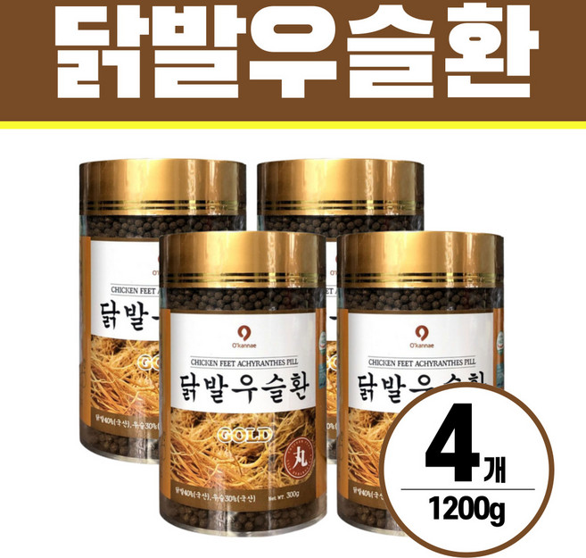 닭발우슬환 100 % 국내산 헬시위듀 우슬뿌리, 300g, 4개
