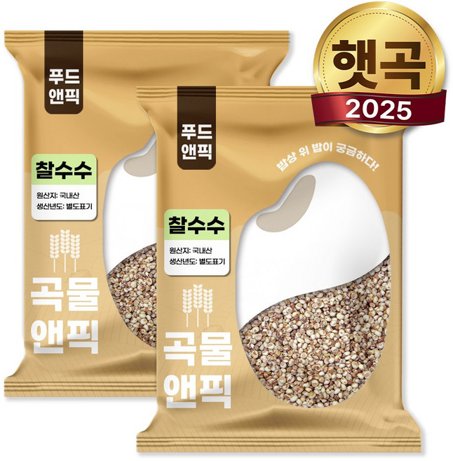 푸드앤픽 국산 찰수수 4kg(2kg+2kg) 맛있는 햇수수 붉은수수 수수쌀, 2개