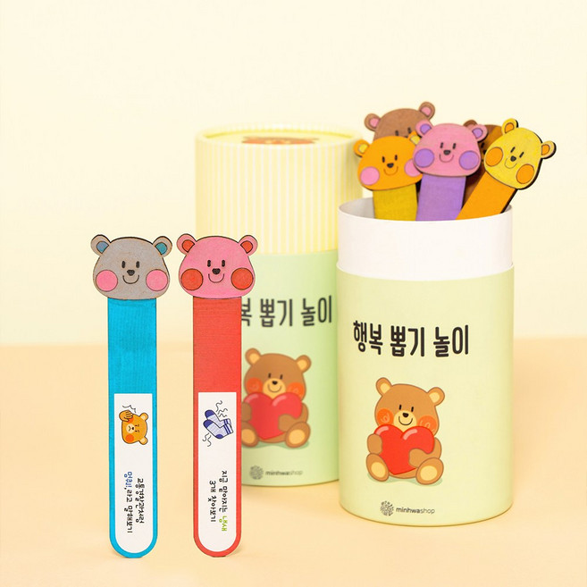 스티커 미션 뽑기 만들기 놀이 어린이 미술 DIY 키트 집콕놀이, 1개