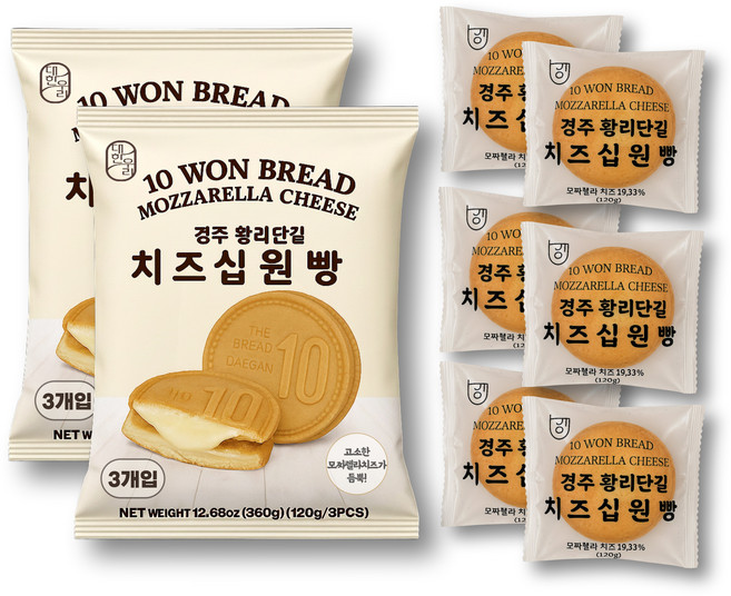 대한우리 경주 황리단길 십원빵 자연치즈 모짜렐라치즈, 6개, 120g
