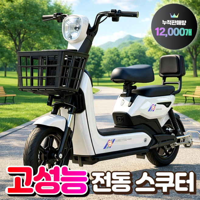 로미테크 고성능 전동스쿠터 전기 소형 미니 바이크 오토바이 1인용 추천 경량 출퇴근, [White], 35Ah * 리튬 배터리