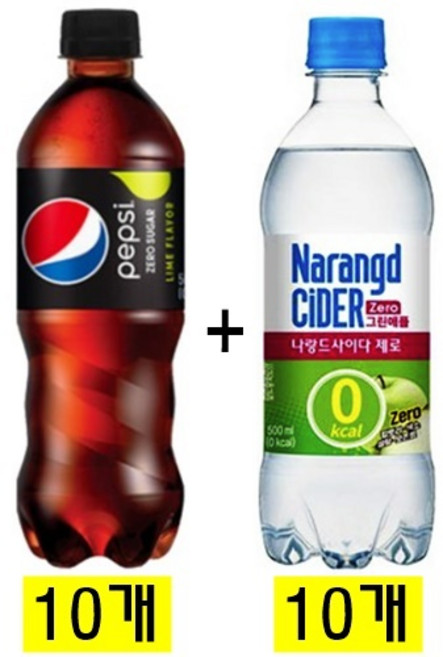 펩시 제로슈거 라임향 500ml(10개) + 나랑드사이다 제로 그린애플 500ml(10개), 20개, 500ml