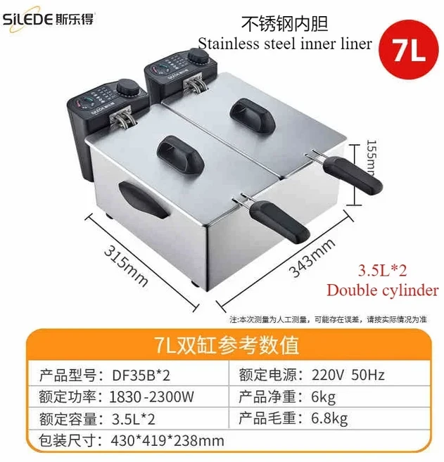130-190의 220V 전기 딥 프라이어 ℃ 조절 가능한 온도 조절 정밀하고 효율적인 튀김 튀김, 01 AU, 04 3.5Lx2 stainless ste