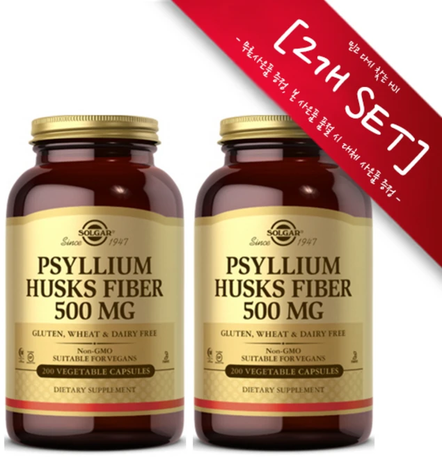 [정품 미국 배송] 솔가 실리움 허스크 파이버 차전차피 식이섬유 500mg 200정(베지 캡슐) Solgar Psyllium Husk Fiber 500mg 200 Vcaps, [2개 SET] : 바세린 1개 - 쿠팡