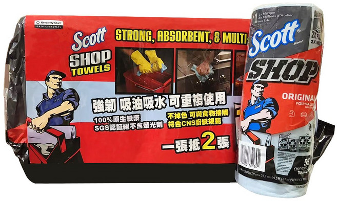 Scott SHOP TOWELS 強韌吸油吸水 可重複使用, 1