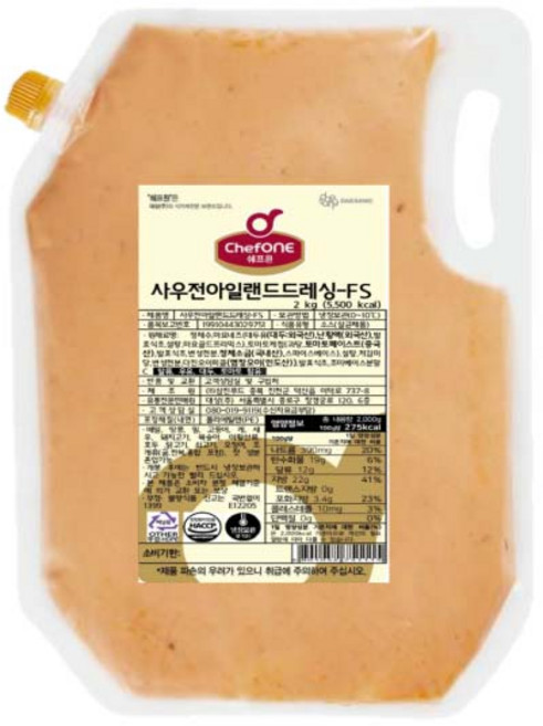 대상 쉐프원 사우전드레싱FS 2kg /[아이박스+아이스팩], 대상 쉐프원 사우전드레싱FS 2kg /[아이박스+아이스, 1