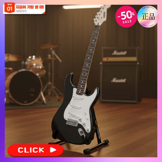 스트링온 일렉기타 액세서리 포함제공 앰프 입문용 패키지 학생용 세트 초보용 전자기타 교회 연주, 1세트, 플래그쉽 클래식 블랙, Stringon