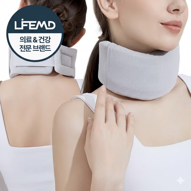 라이프엠디 빨아쓰는 목보호대 초경량 소프트 목밴드 쿠션형 목지지대 기능성 넥가드 일자목 거북목 보조기 세탁가능 목교정기, 1개