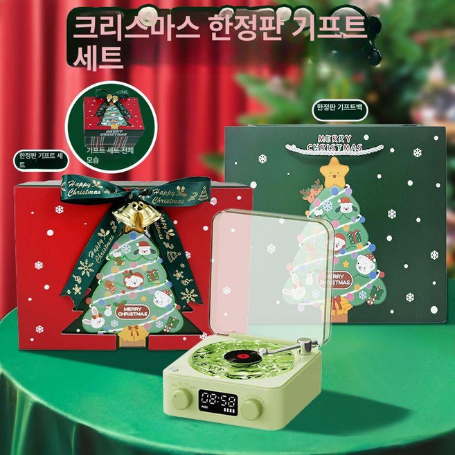 물멍 블루투스 스피커 바다물결 LP 턴테이블 무드등, 씨위드그린크리스마스선물상자프로에디션, 기본 모델명/품번