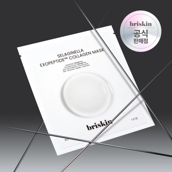 브리스킨 부활초 엑소좀 딥리프팅 콜라겐팩 40gx5ea, 1개, 5개입 - 쿠팡