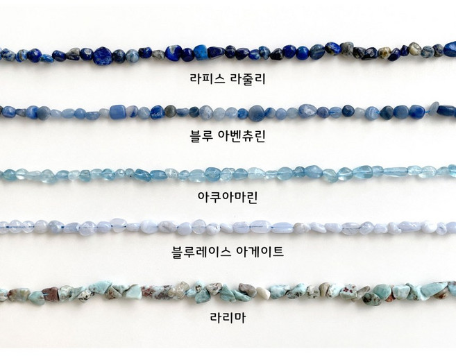 미라클스톤 못난이원석 천연석재료 DIY부자재