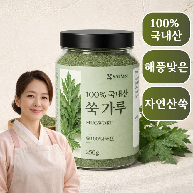 100%국내산 쑥가루 자연산, 1개, 250g