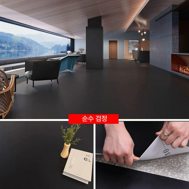 PVC 롤장판 고무 논슬립 바닥재 사무실 셀프 시공 미끄럼방지 시트, Q. 블랙-1.8mm