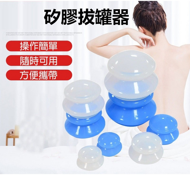 矽膠拔罐器 軟式拔罐 多尺寸適用全身, 1個, 1號-特大/透明款/單個